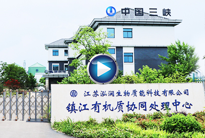 企業(yè)宣傳視頻