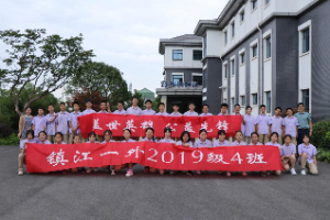 鎮(zhèn)江第一外國(guó)語(yǔ)學(xué)校學(xué)生參觀鎮(zhèn)江市餐廚項(xiàng)目現(xiàn)場(chǎng)